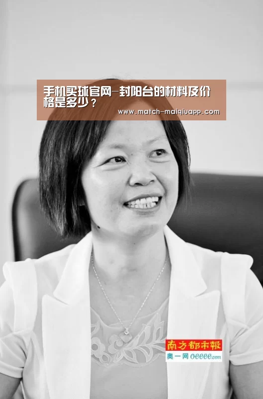 手机买球官网
