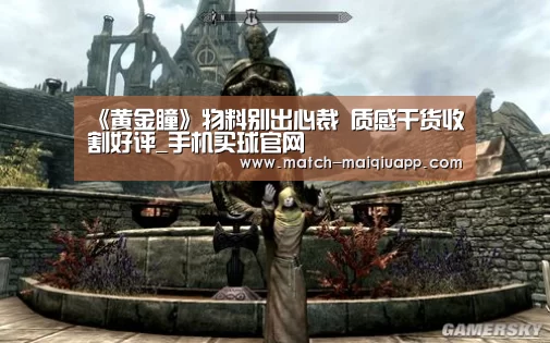 手机买球官网