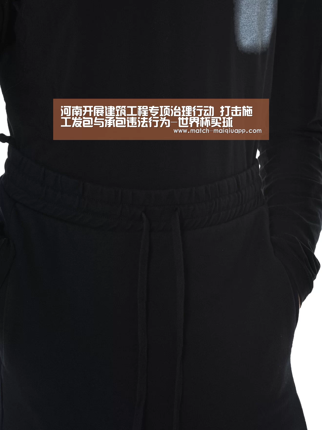 河南开展建筑工程专项治理行动 打击施工发包与承包违法行为-世界杯买球(图4) 世界杯买球