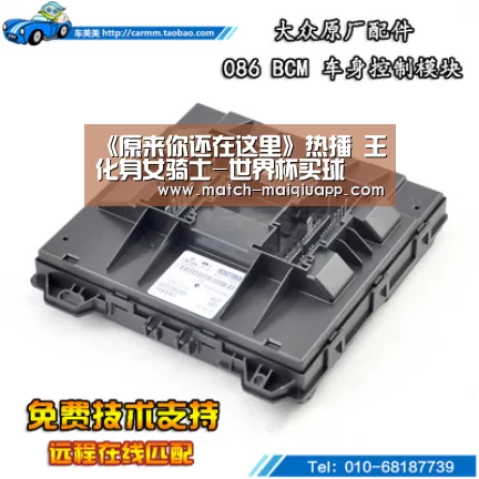 手机买球官网