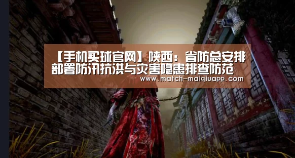 世界杯买球